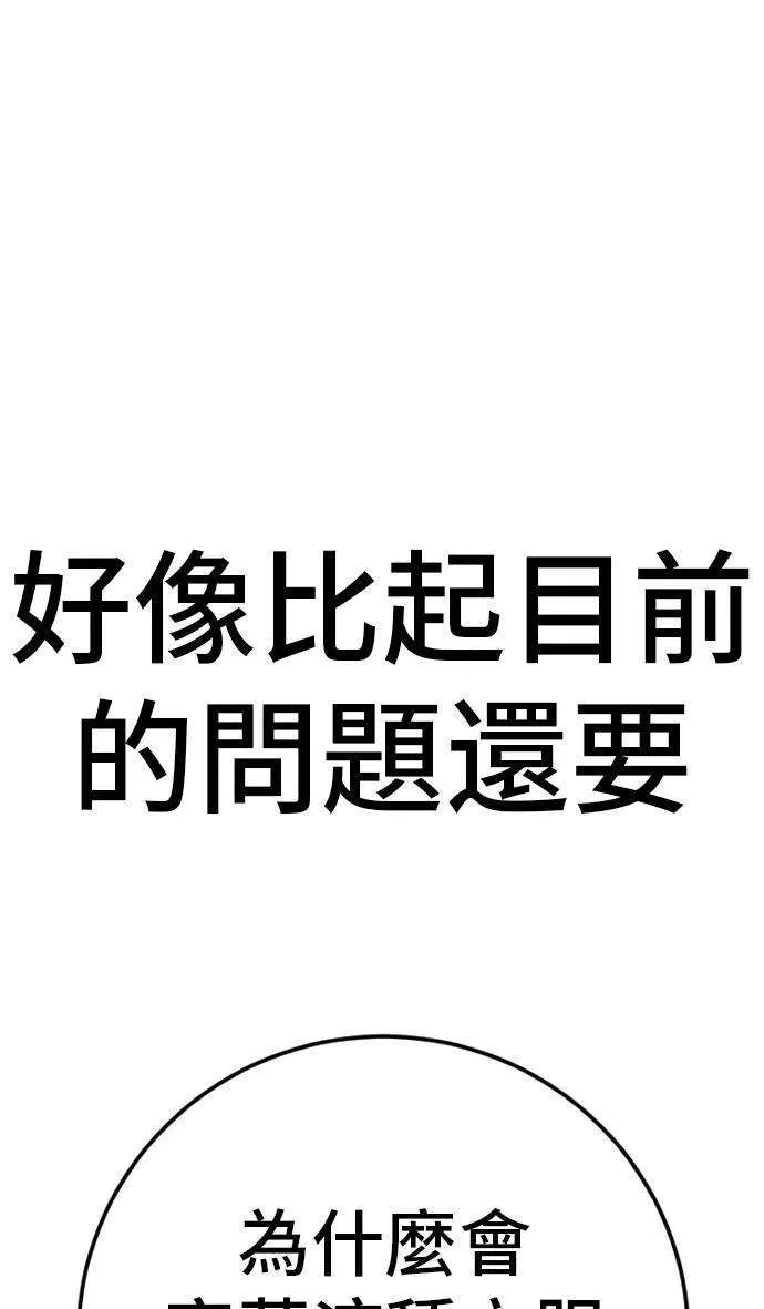 第212页