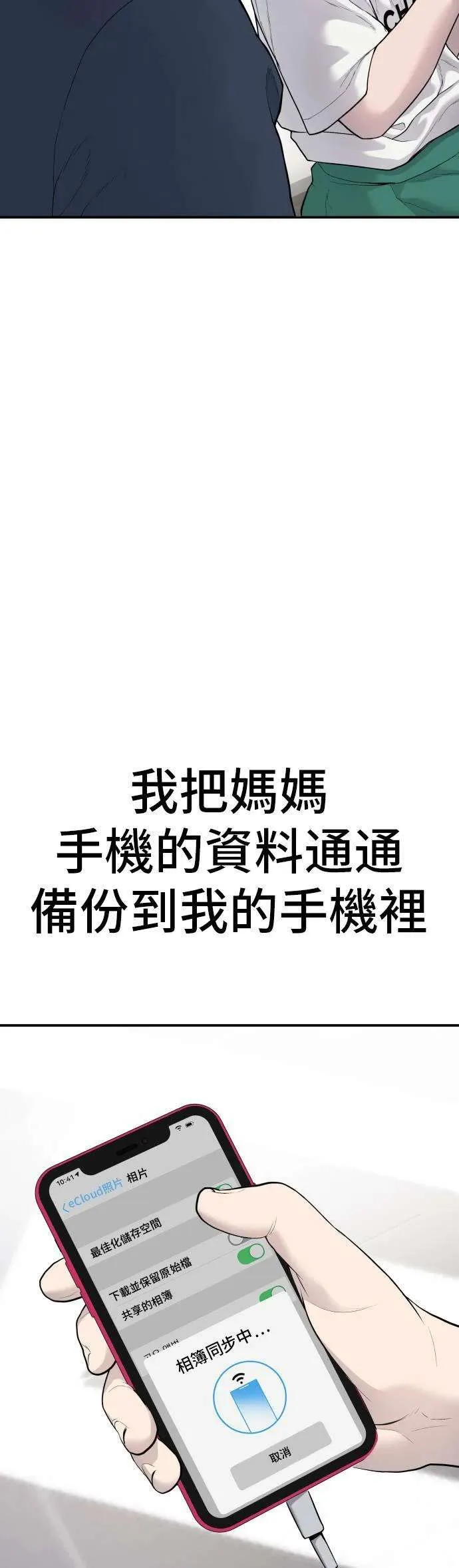 第55页