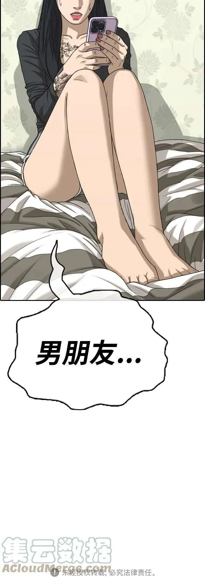 第85页
