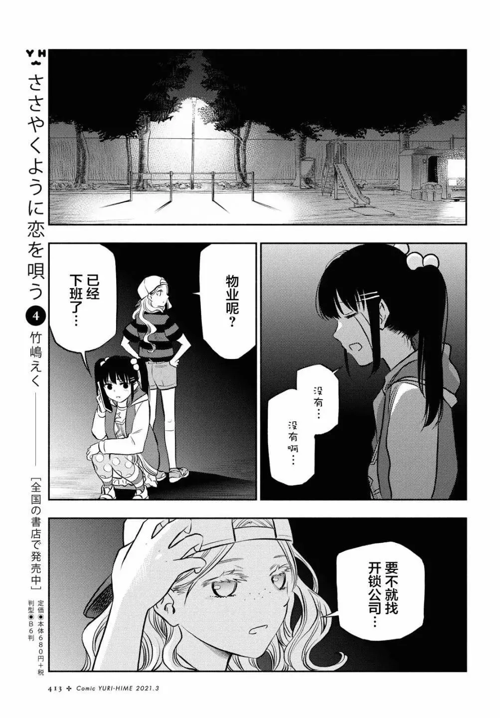 第3页