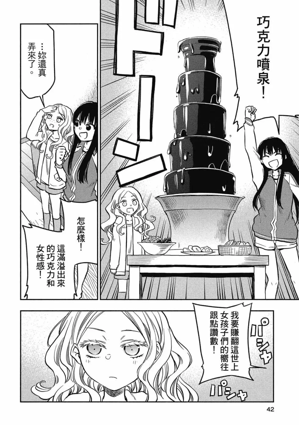 第41页