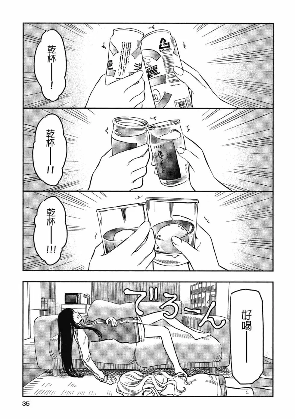 第34页