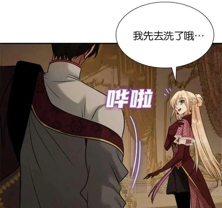 第107页