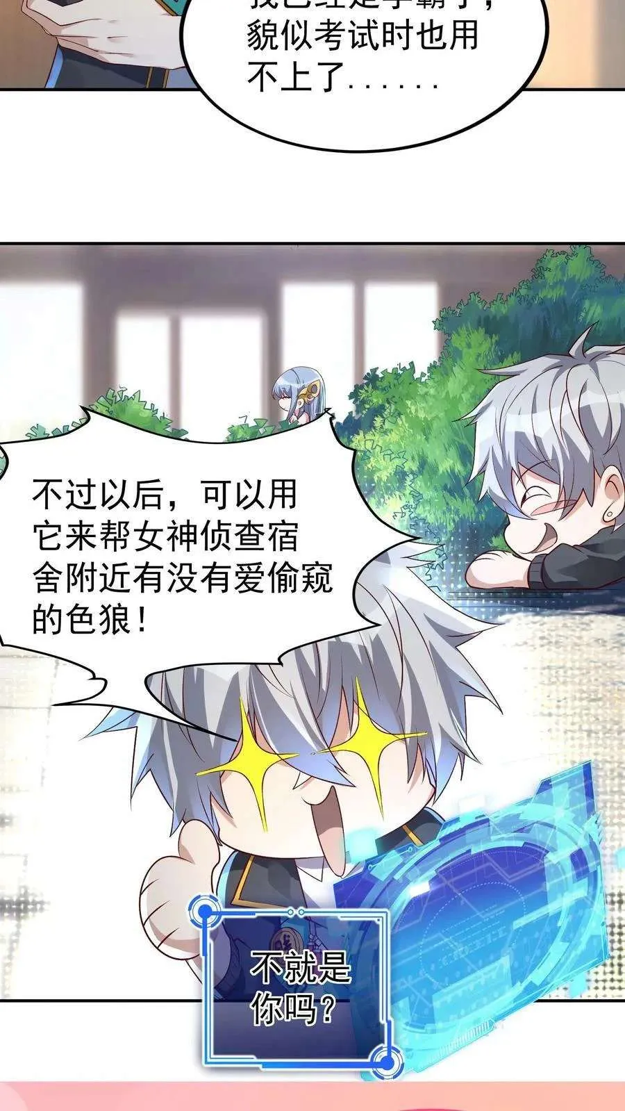 第30页