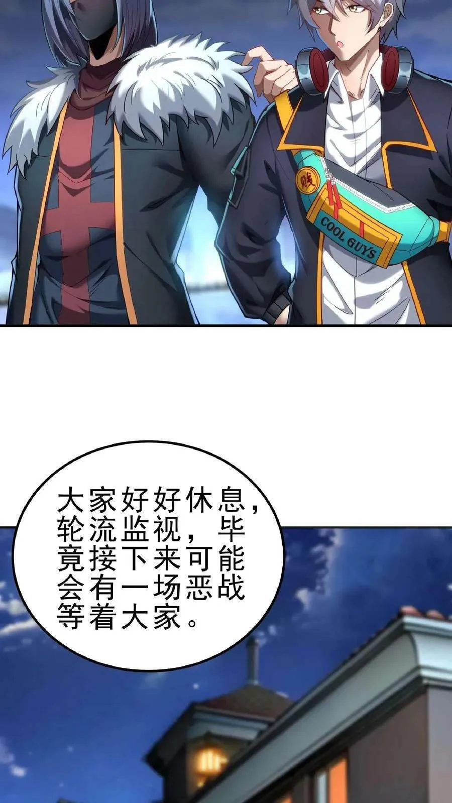 第28页