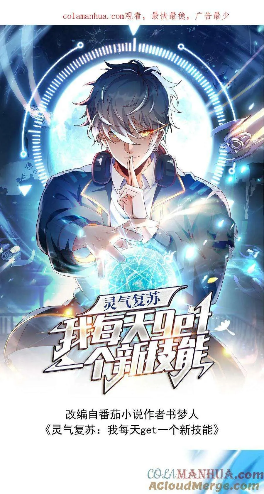 第32页