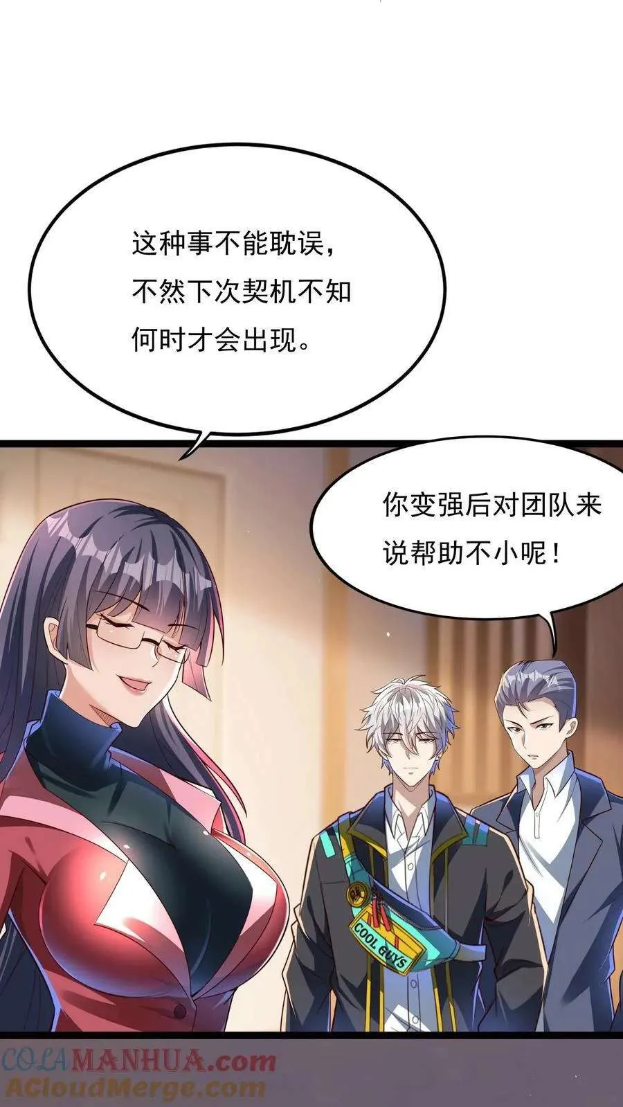 第19页