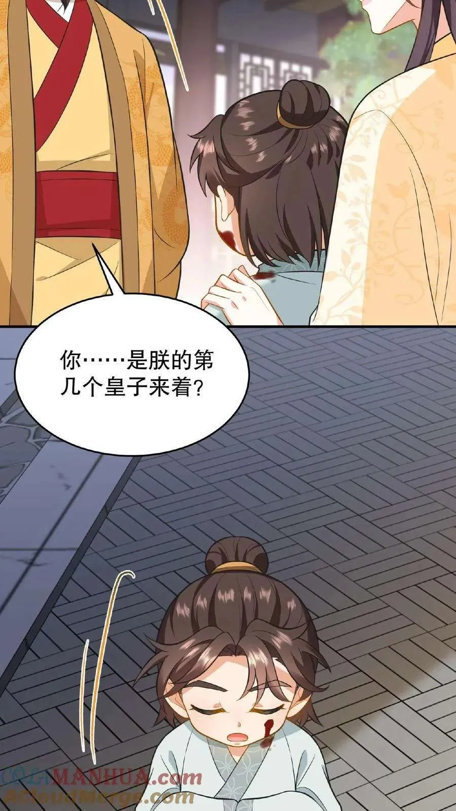 第29页