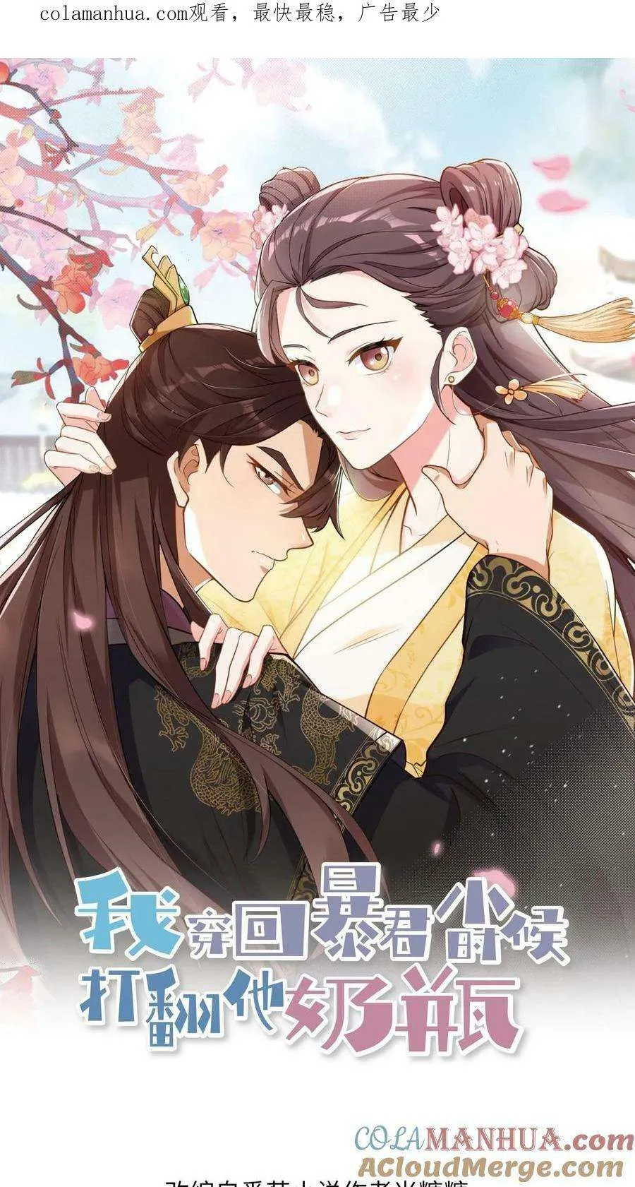 第36页
