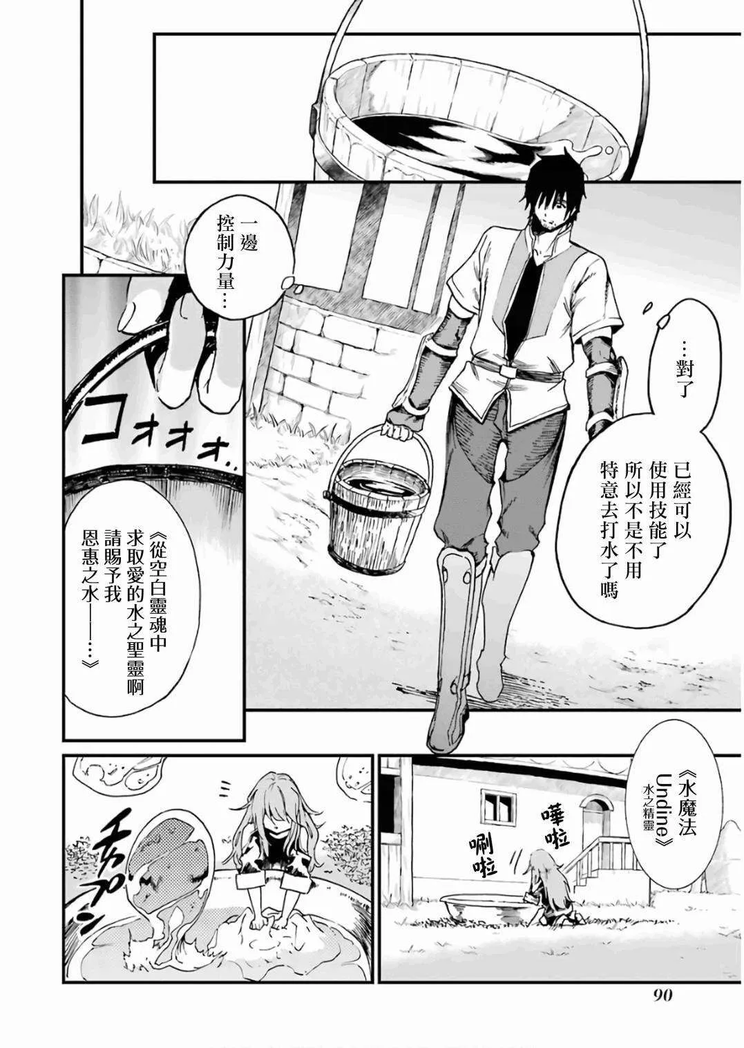 第92页