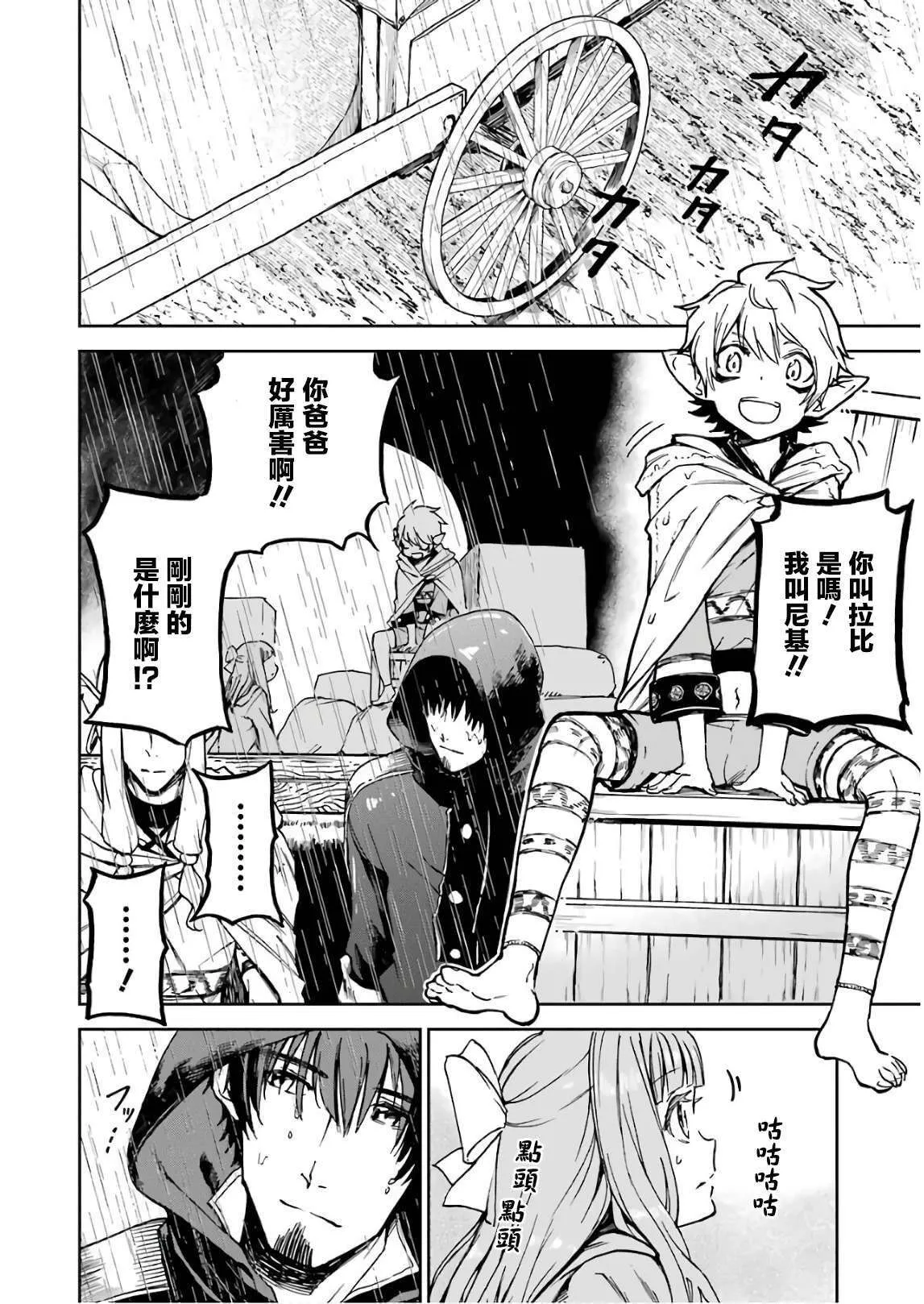 第106页