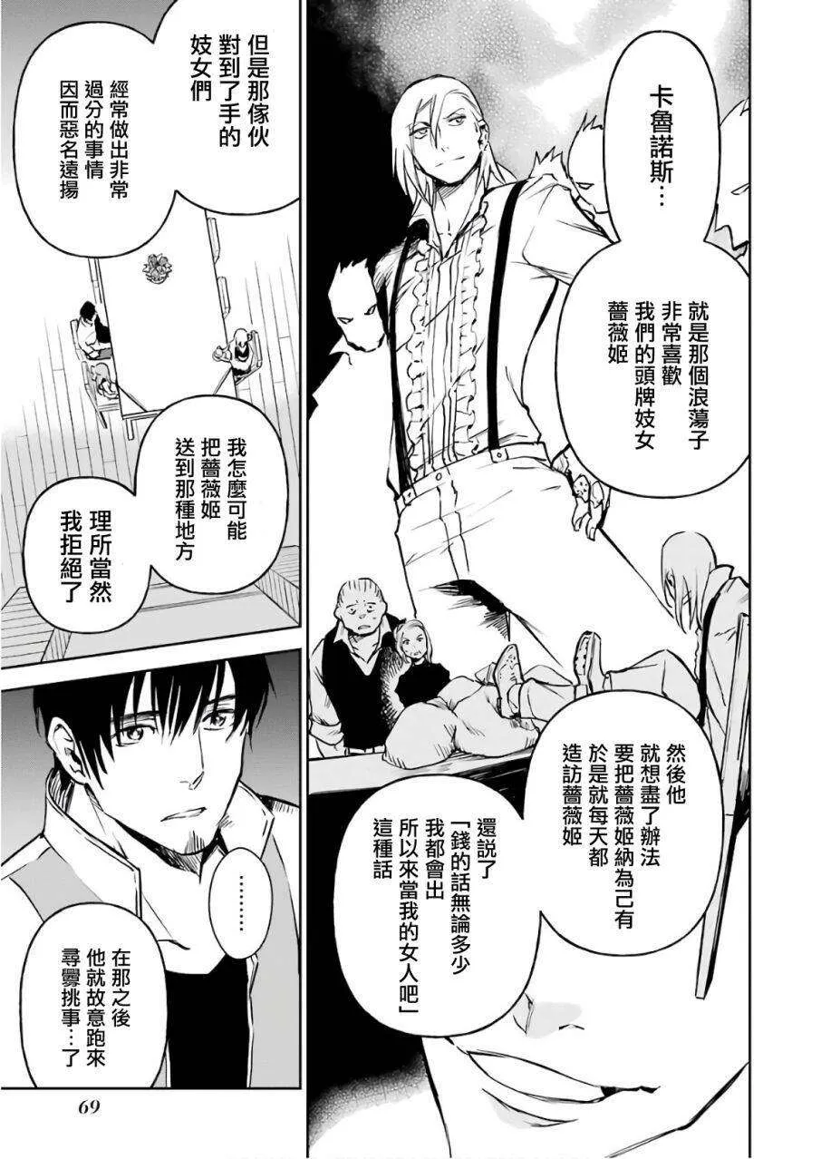 第71页