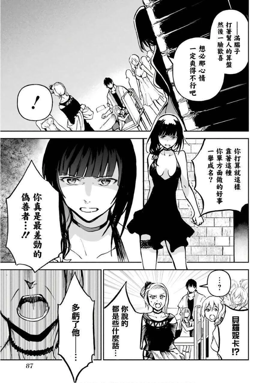 第89页