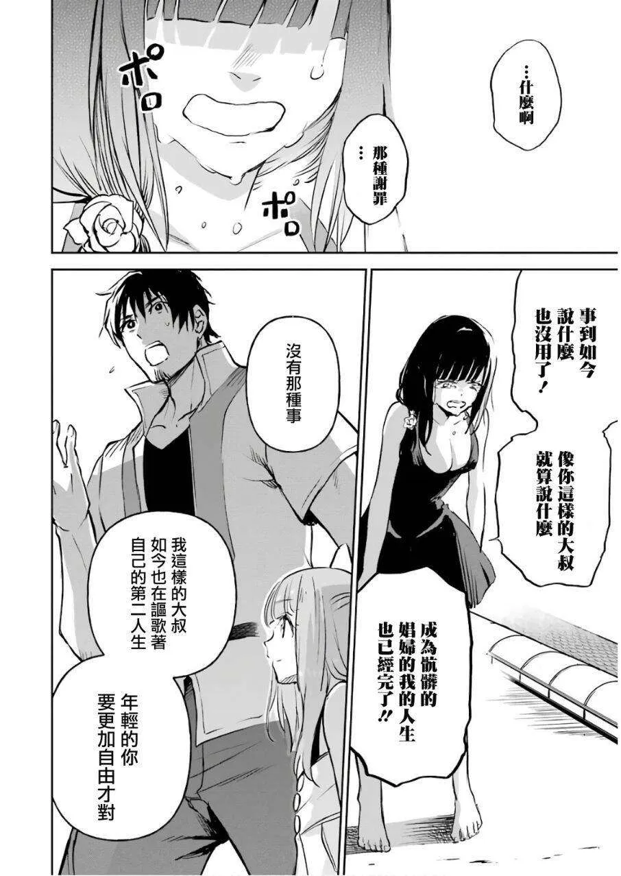 第112页