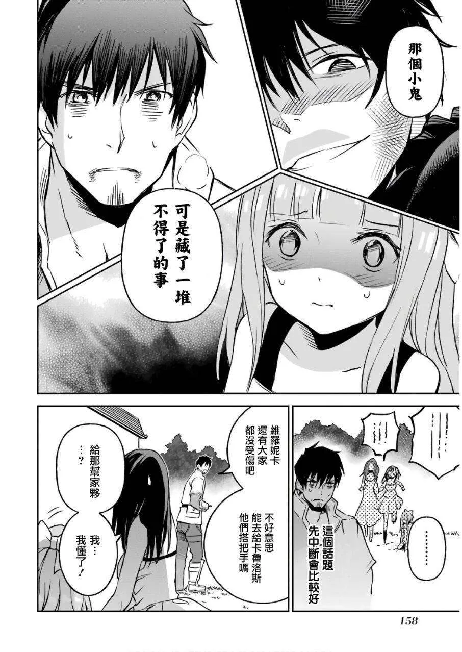 第160页