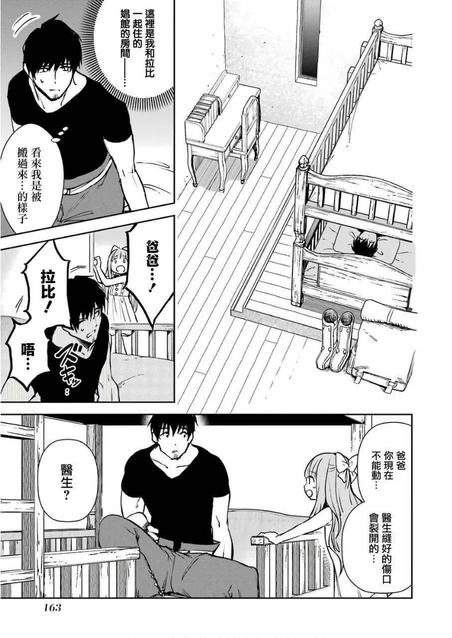 第165页