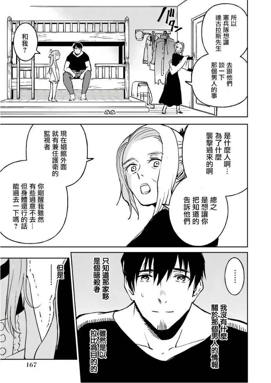 第169页