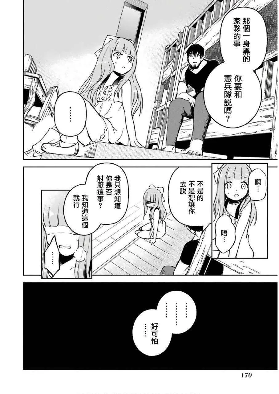 第172页