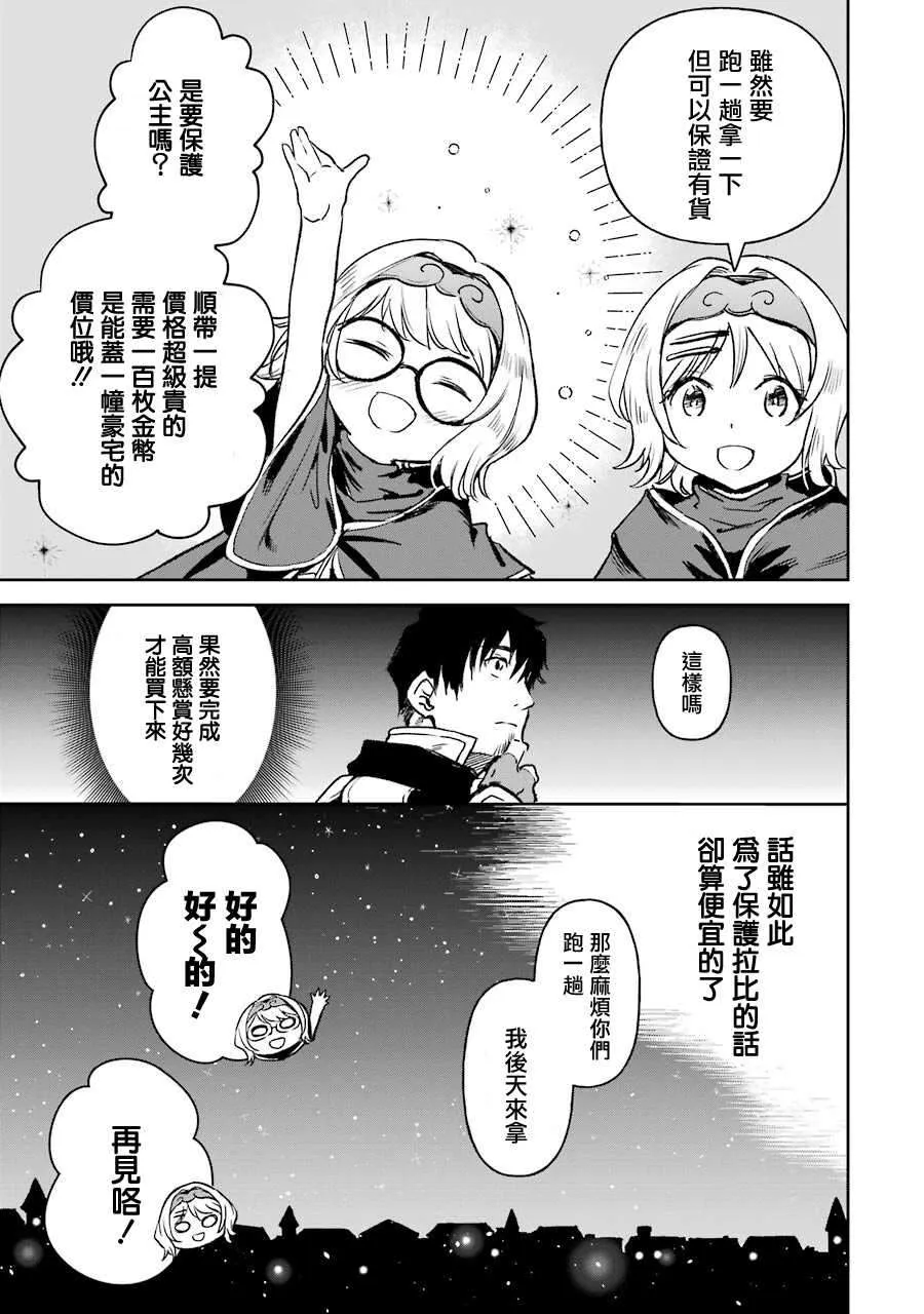 第71页