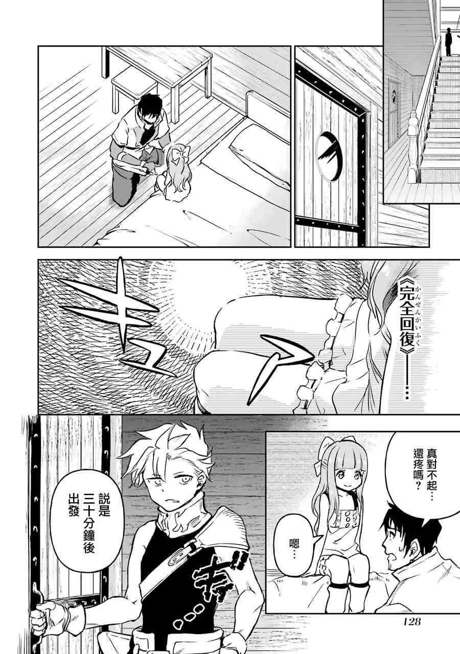 第127页