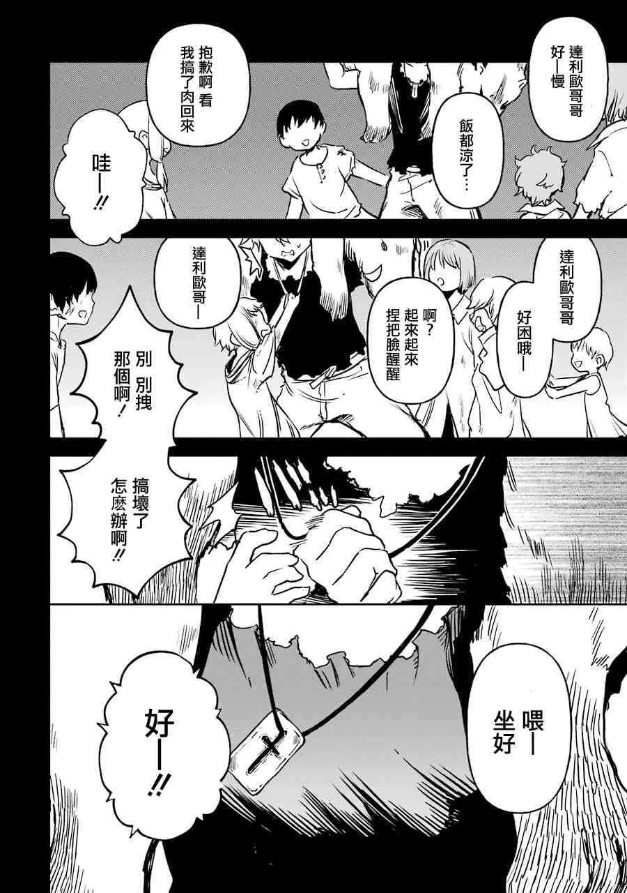 第141页