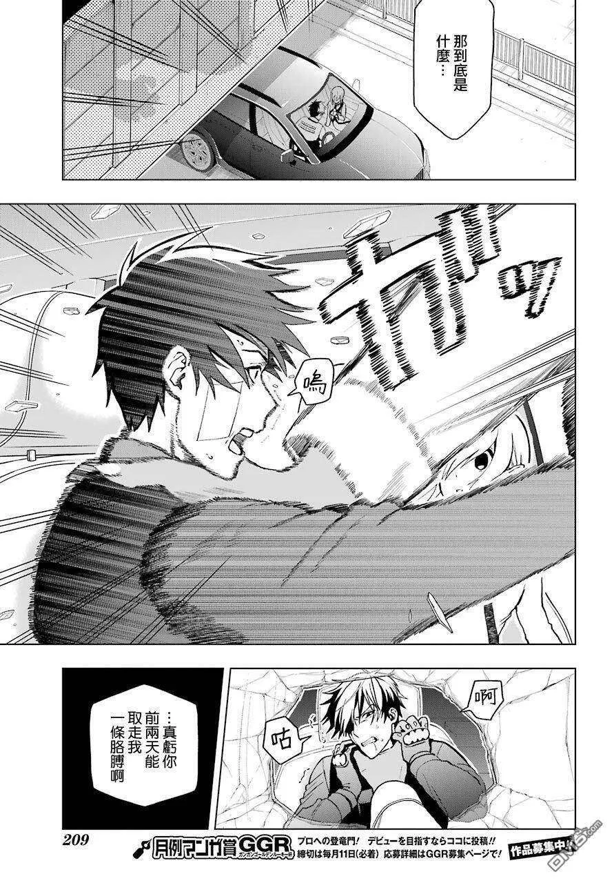 第43页