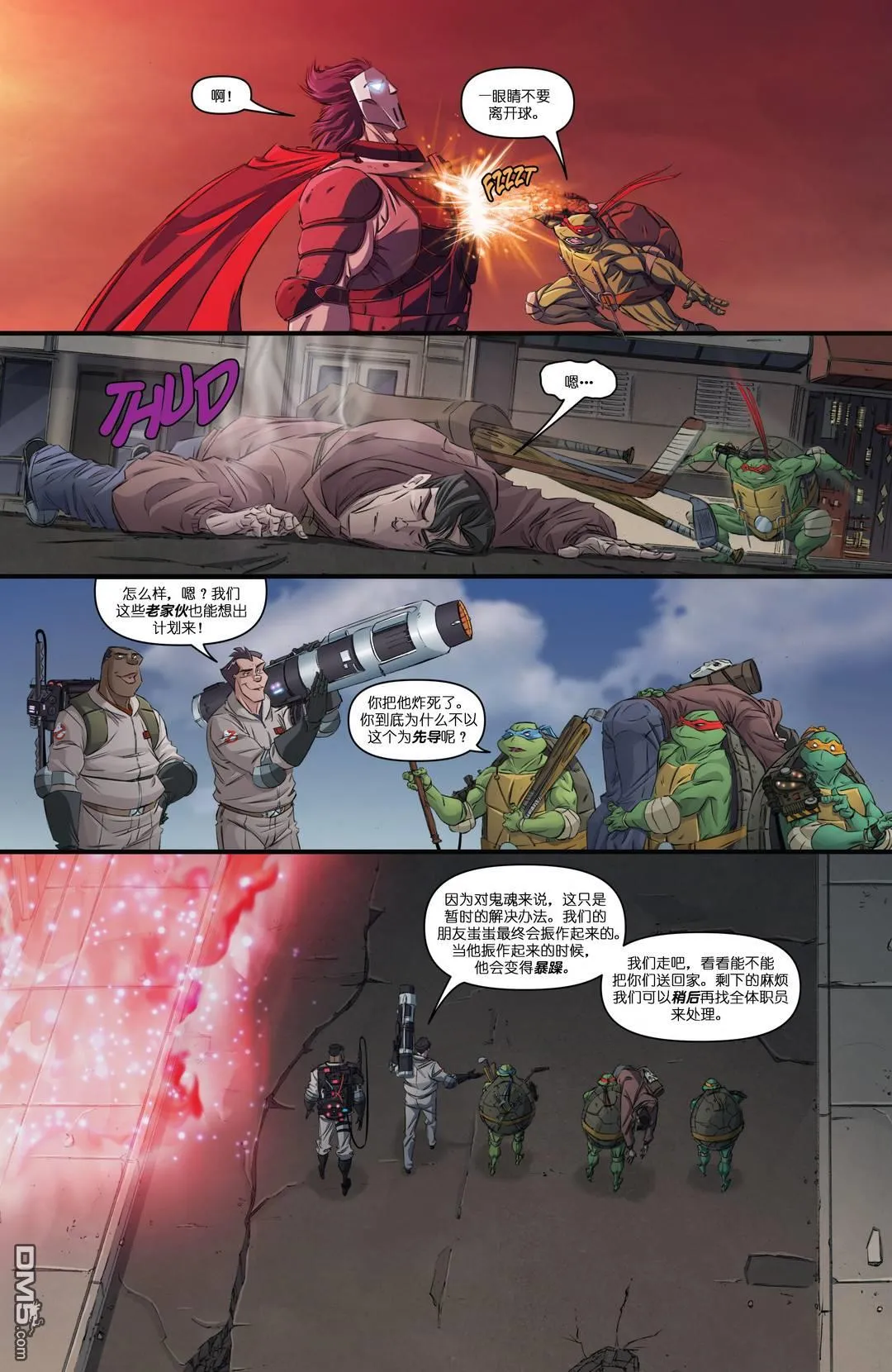 第23页