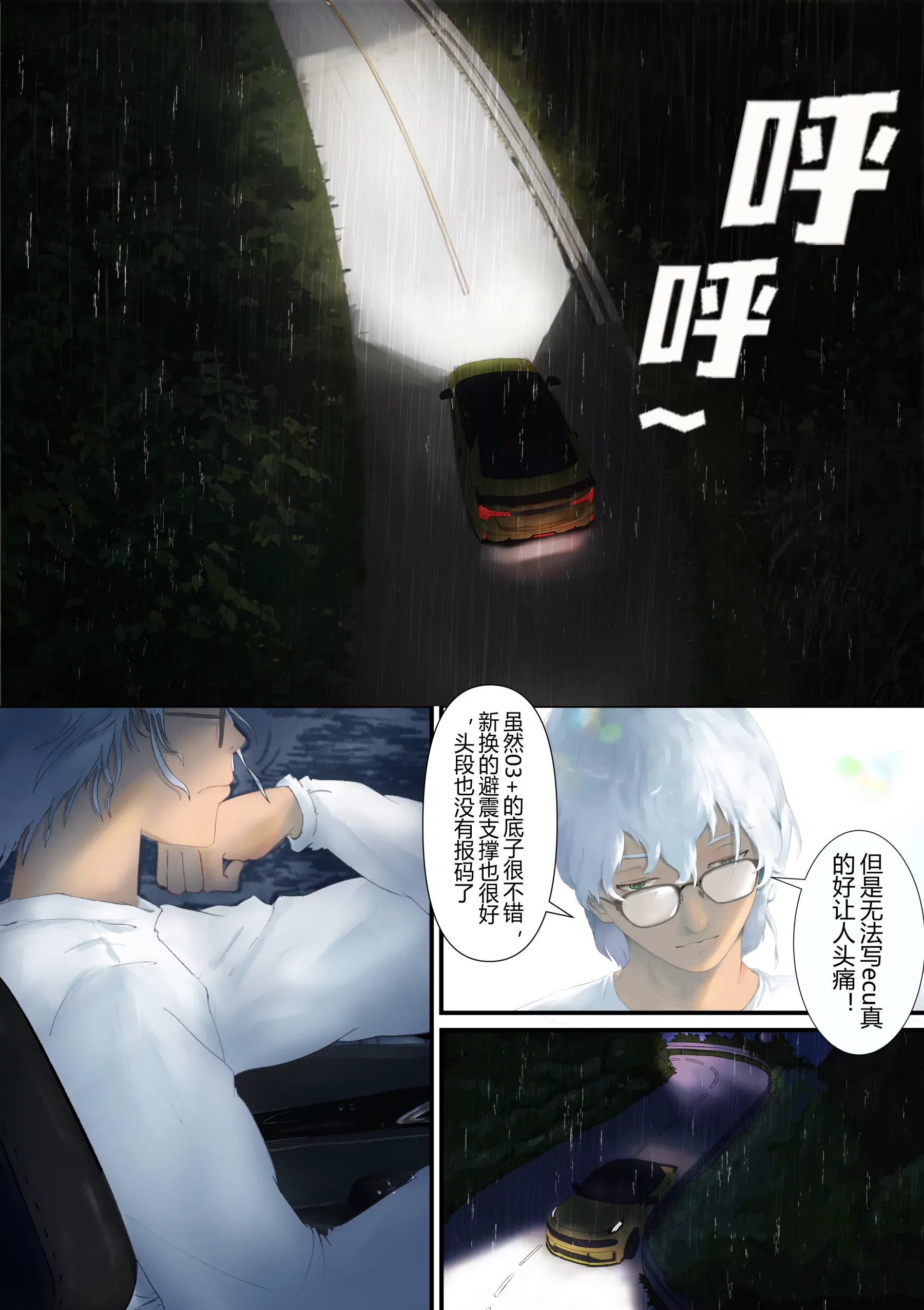 第3页