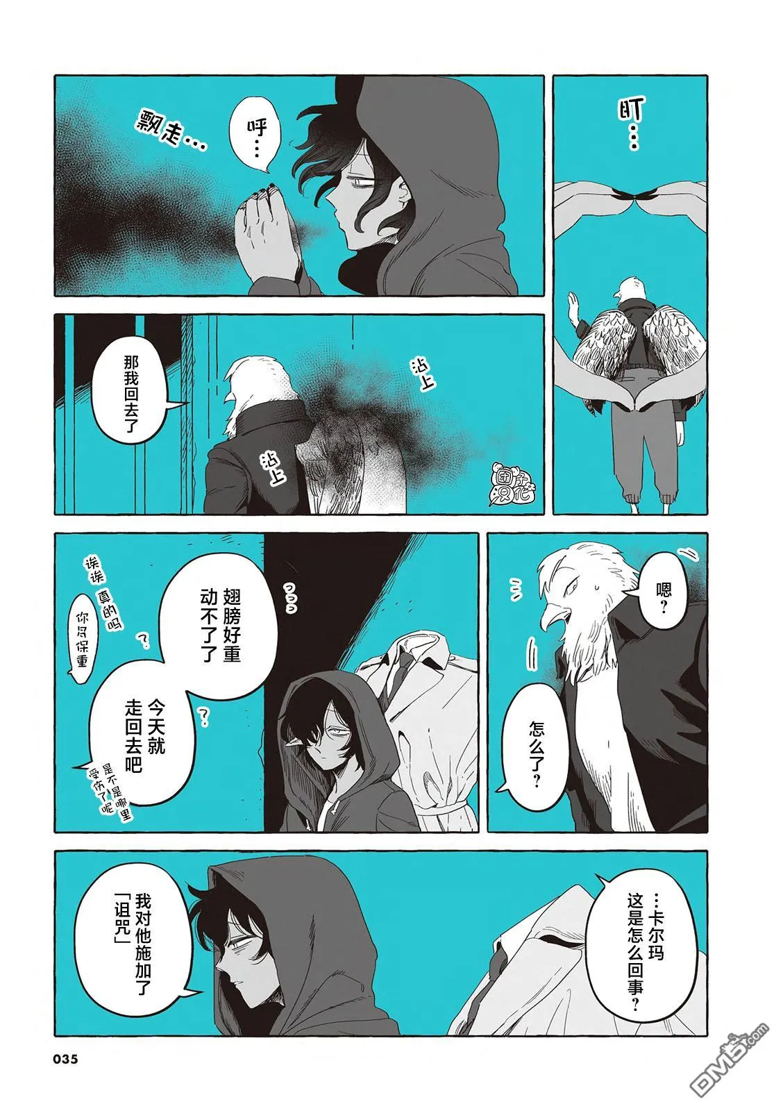 第7页