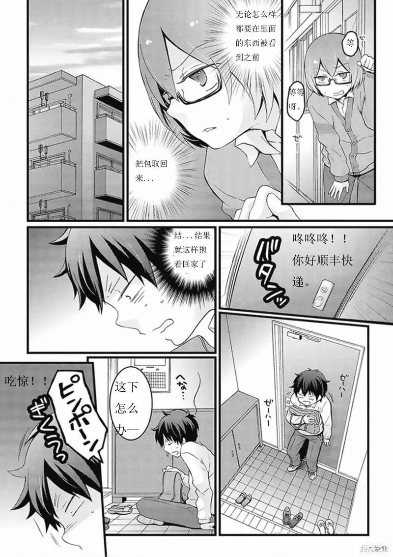 第27页