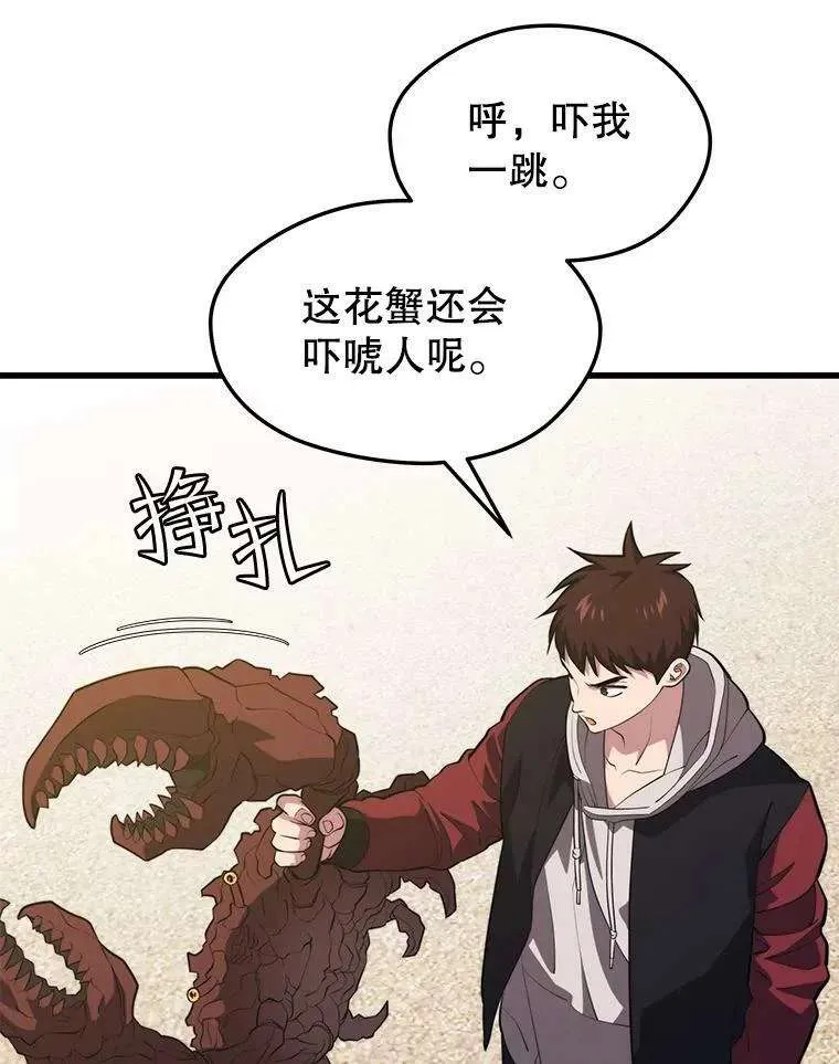 第120页
