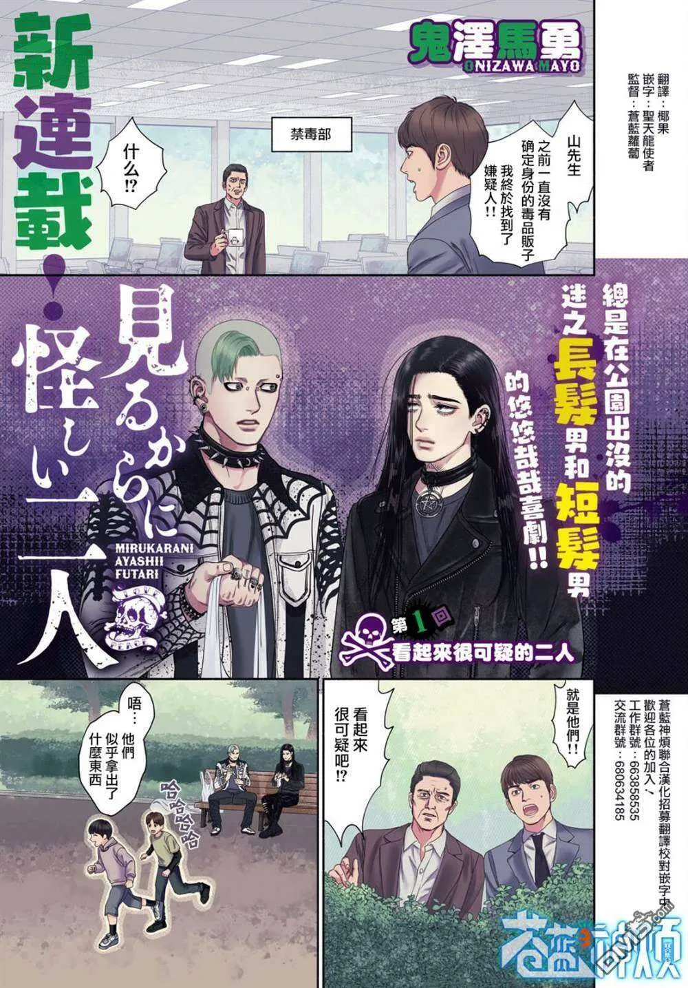 第1页