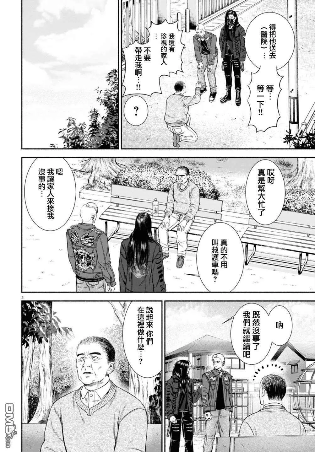 第2页