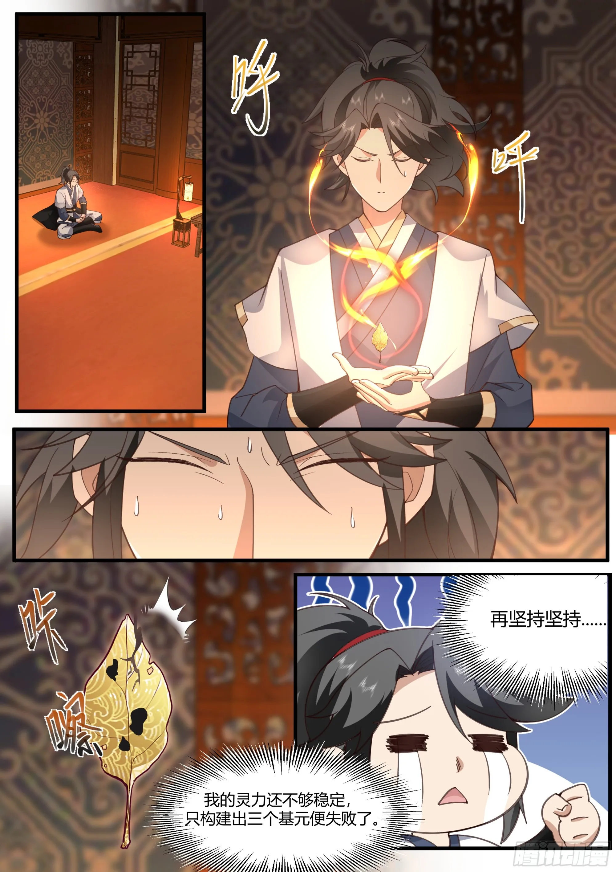 第12页