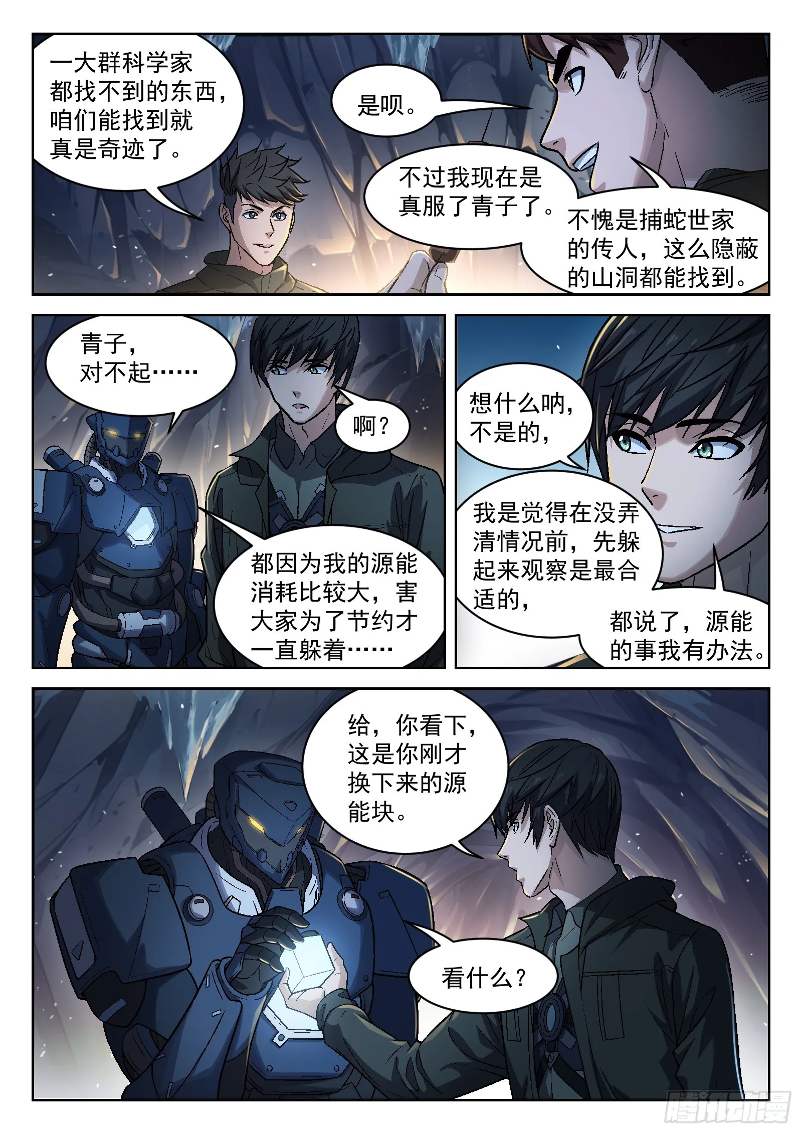 第6页