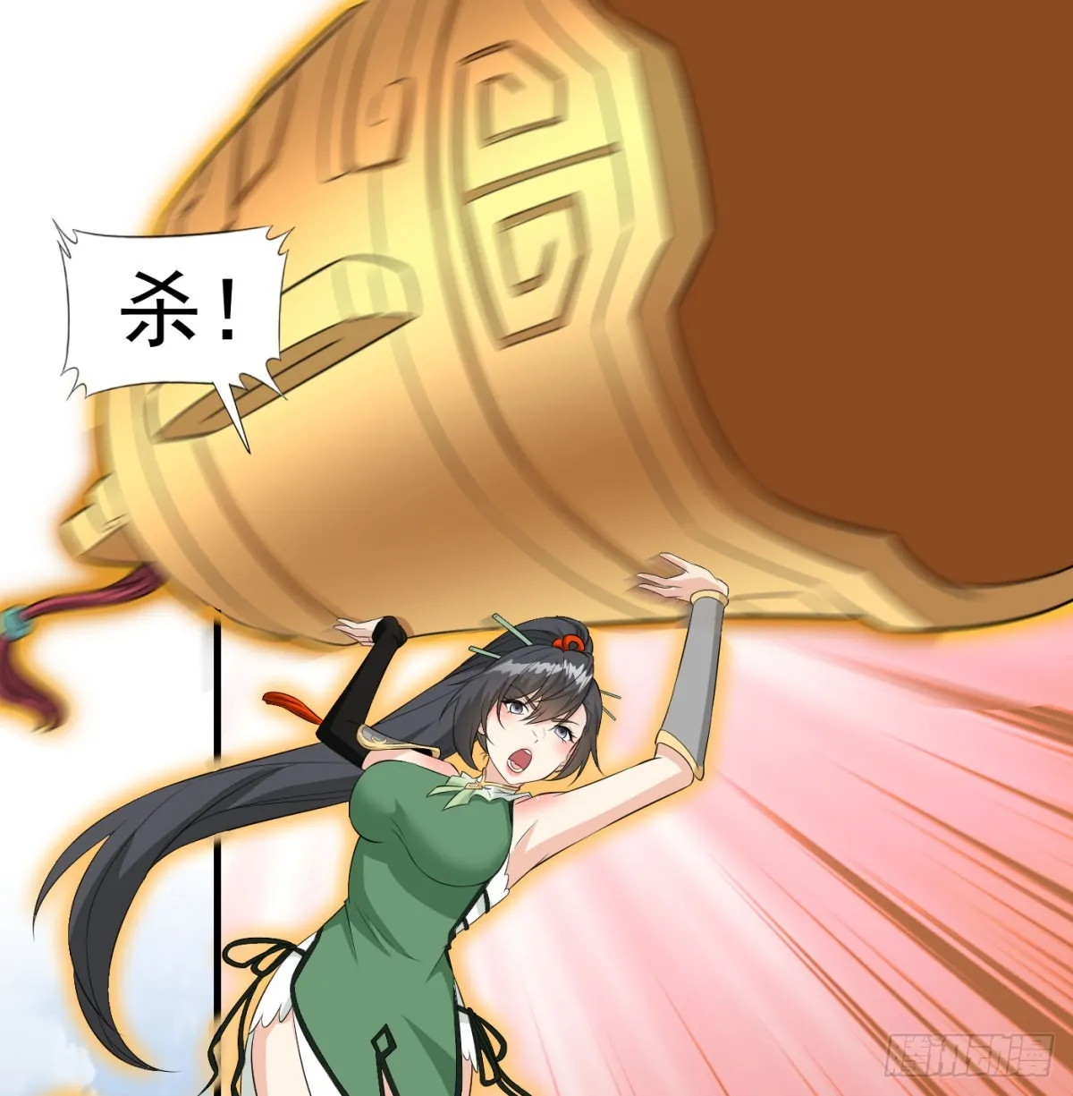第31页