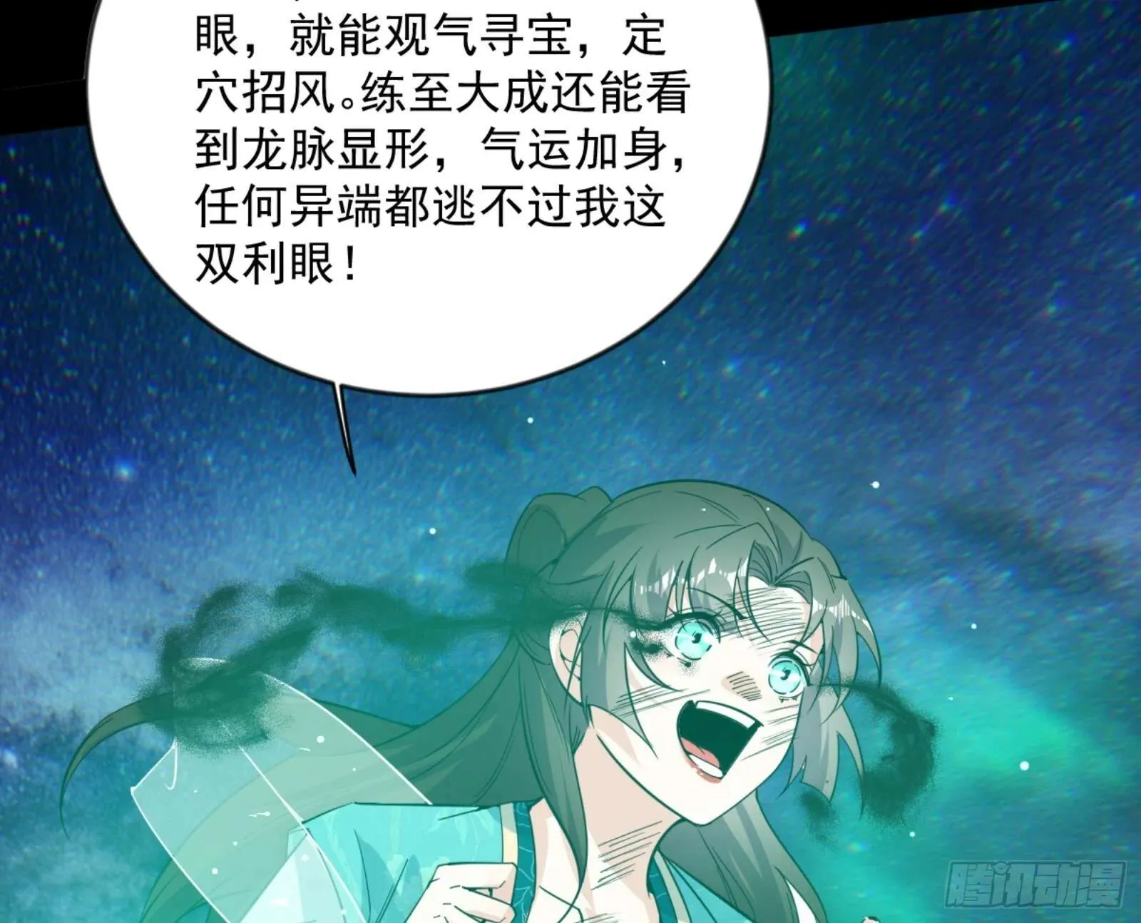 第131页