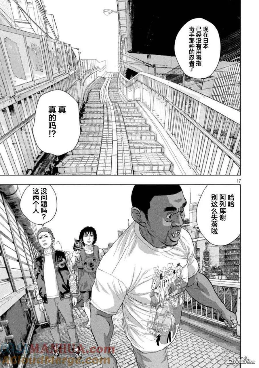 第17页