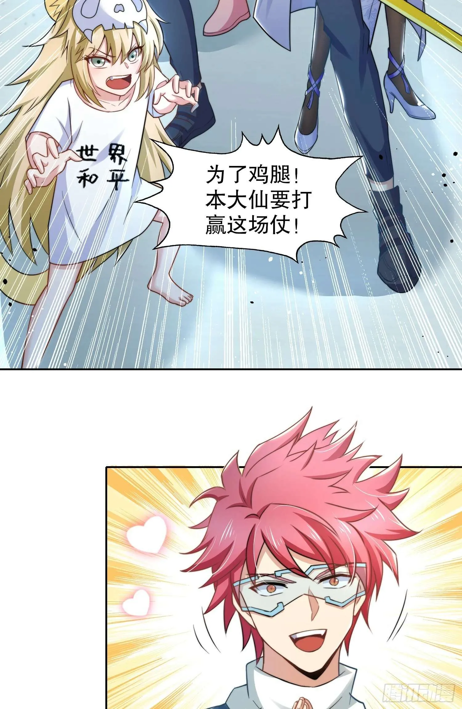 第53页