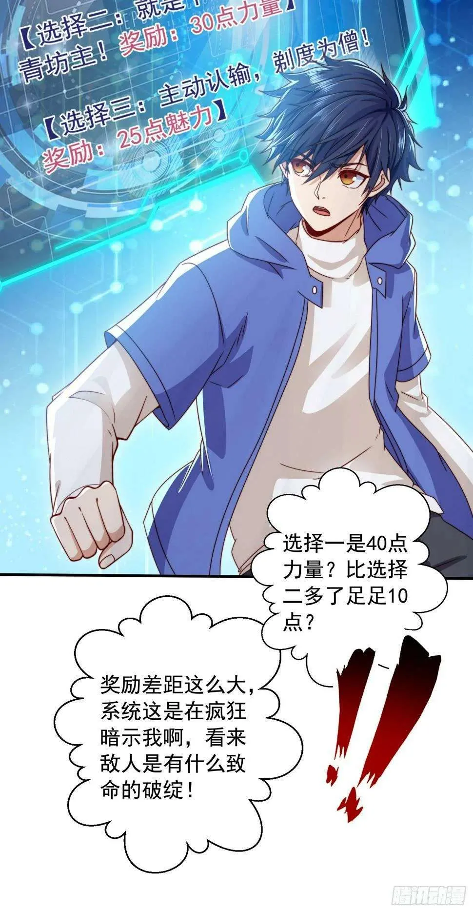 第85页