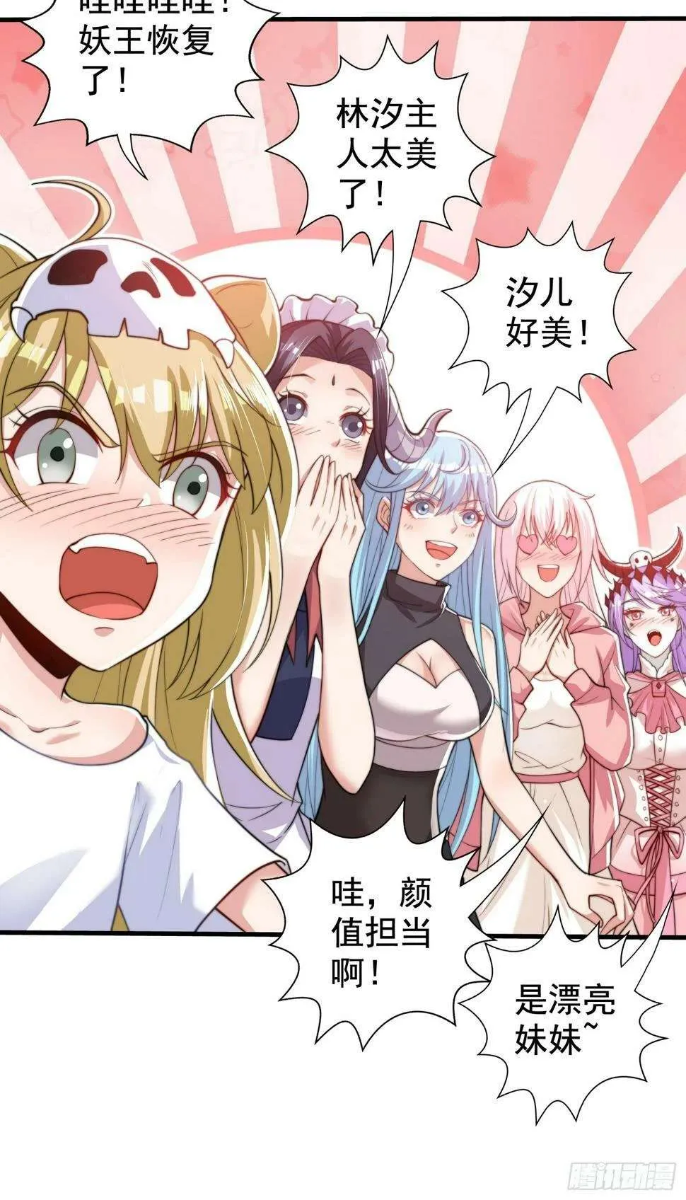 第56页