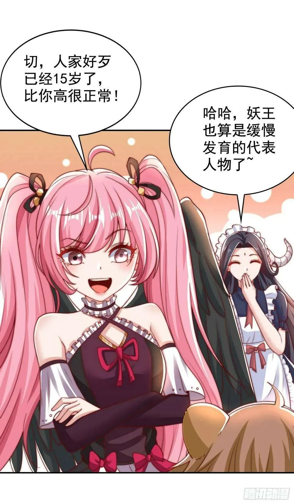 第61页