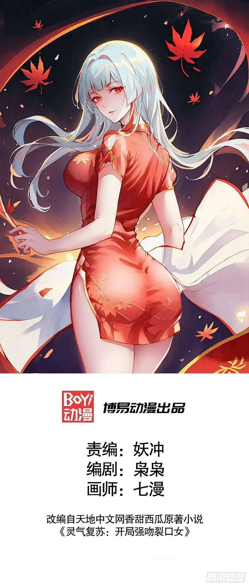 第85页