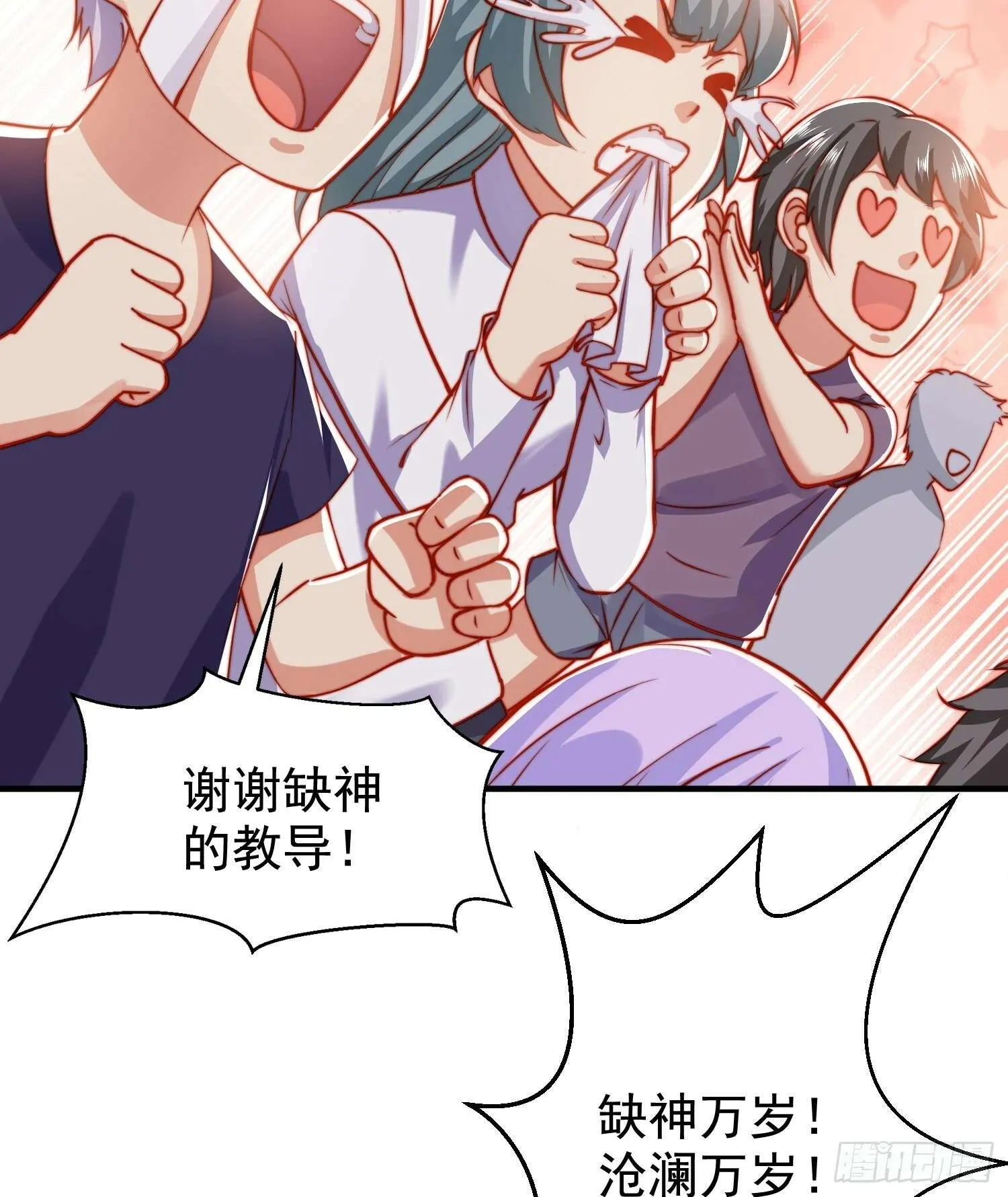 第60页
