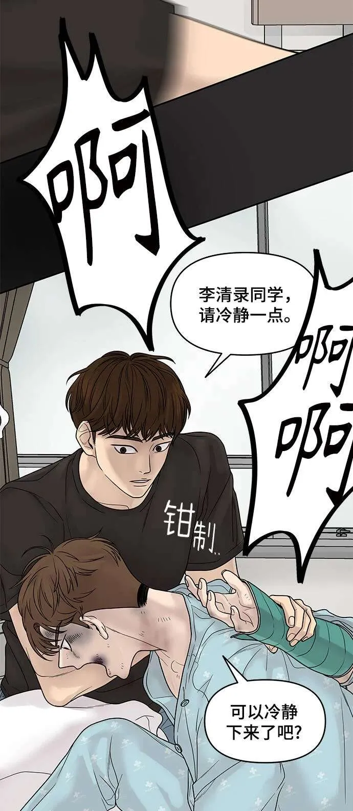 第124页