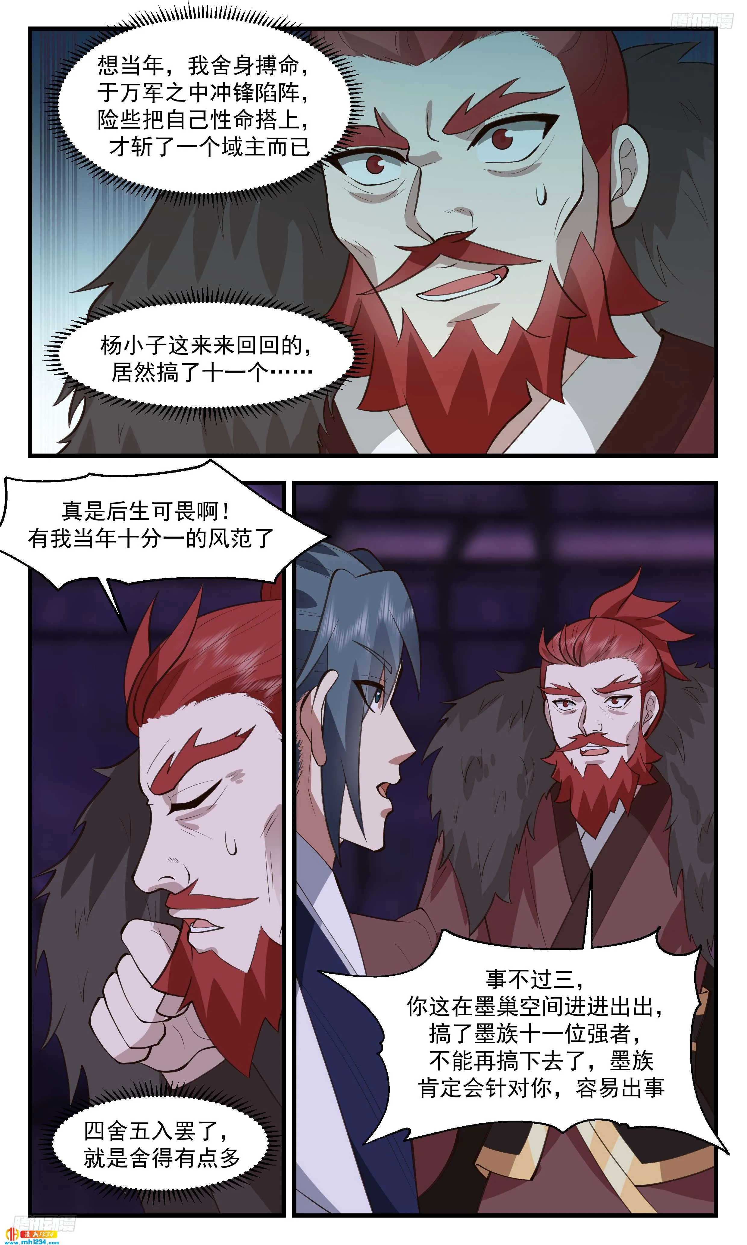 第10页