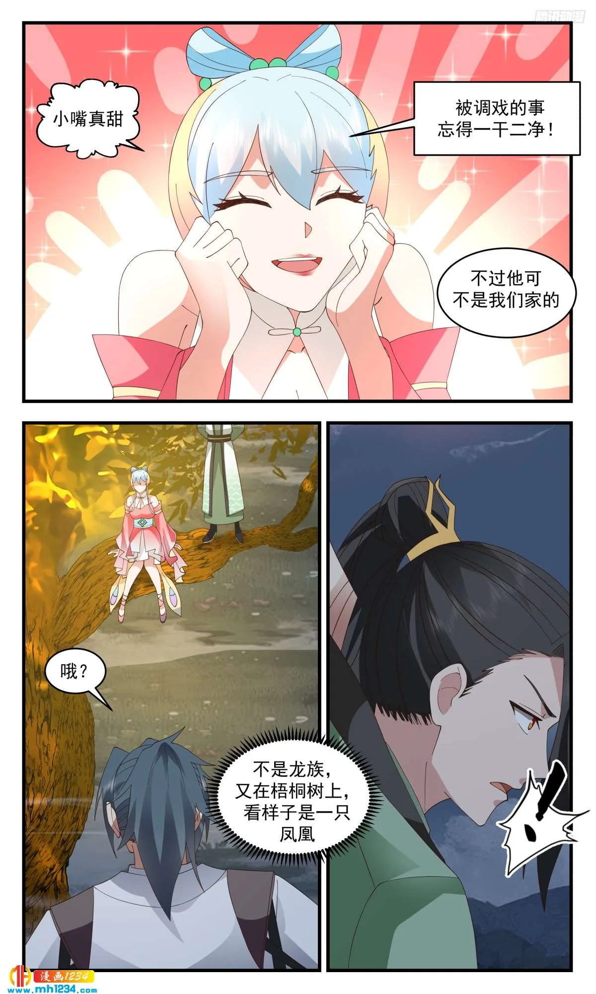 第3页
