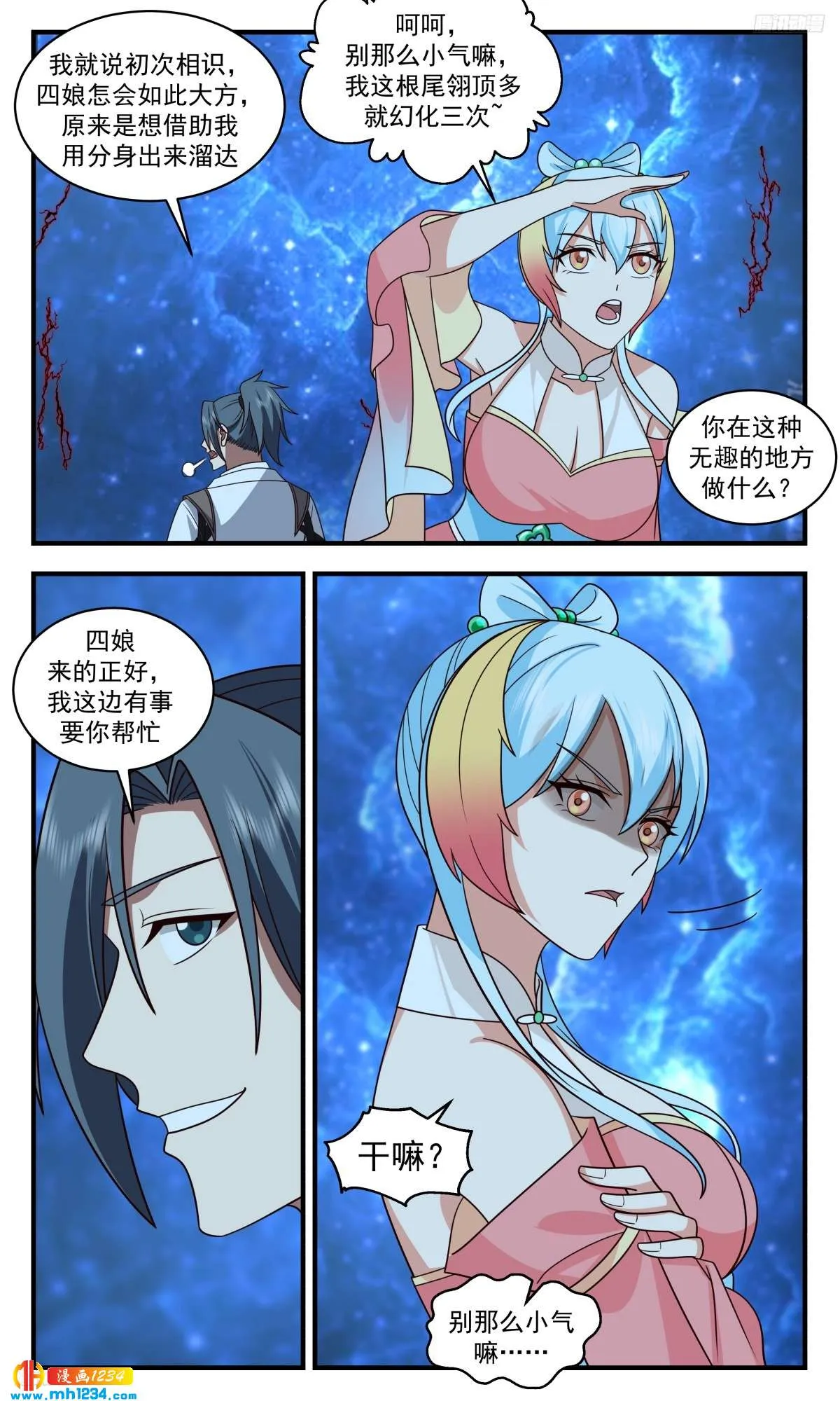 第10页