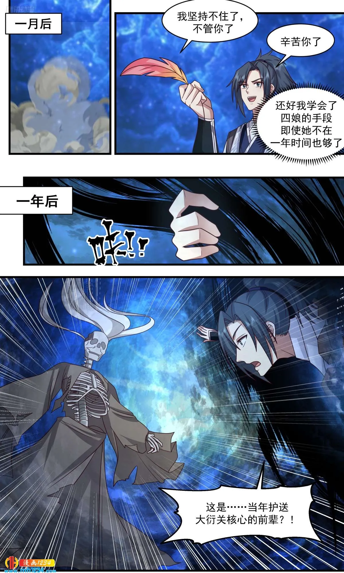 第6页