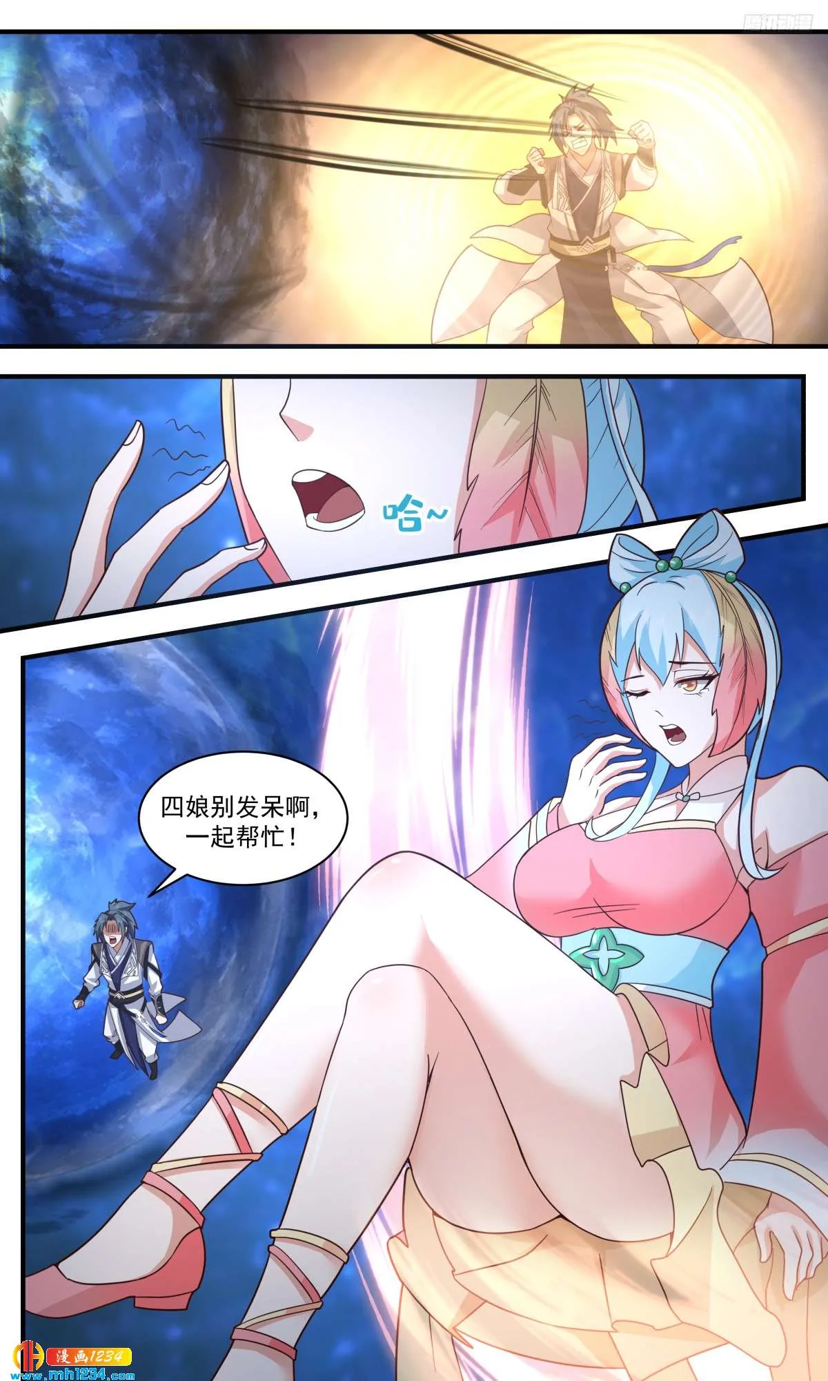 第3页